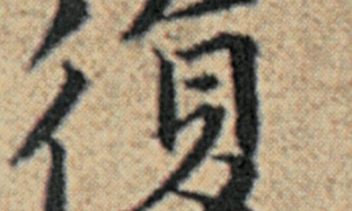 肝郁用什么药-肝郁症状吃什么药网 - 网站提供肝郁要吃什么药小常识、肝郁吃什么药好